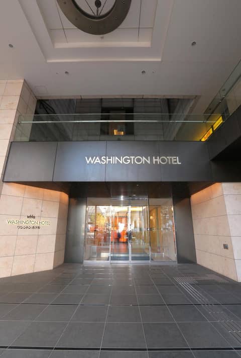 Akihabara Washington Hotel — photo 2