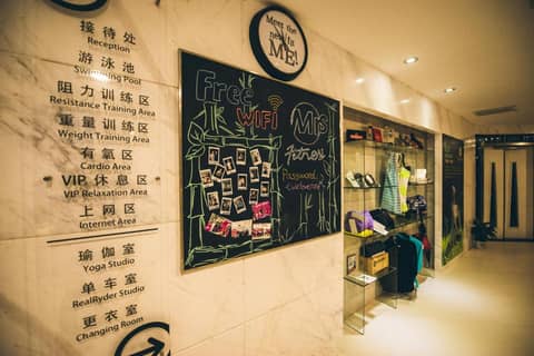 City Hotel Shanghai — photo 5