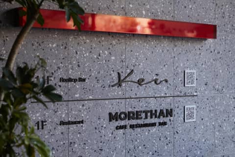 THE KNOT HIROSHIMA — photo 9