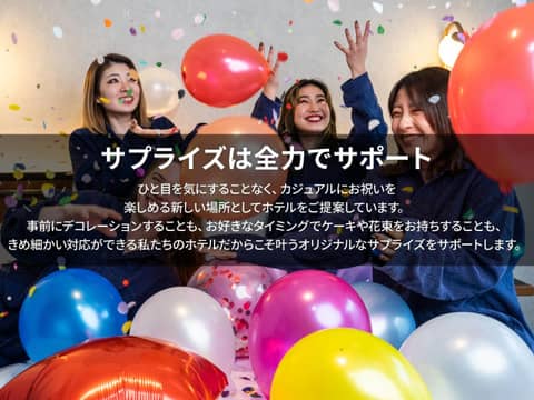 THE LIVELY TOKYO AZABUJUBAN — photo 9