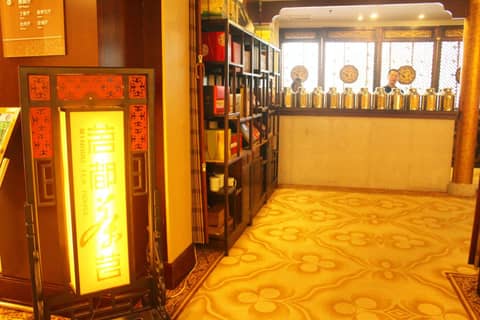 Beijing Continental Grand Hotel — photo 7