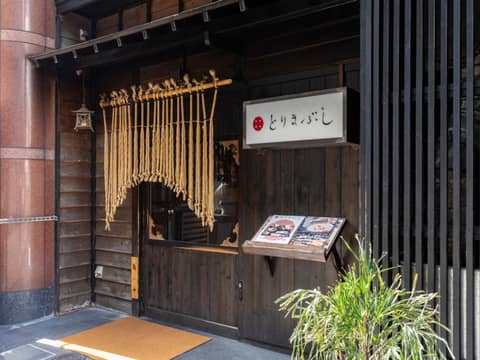 Nishitetsu Inn Fukuoka — photo 6