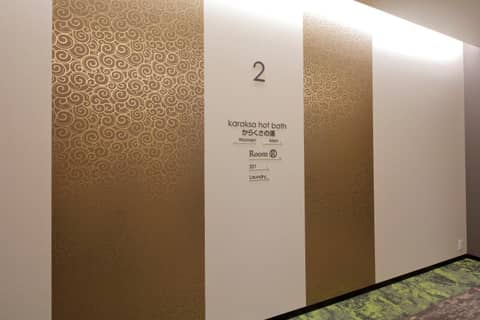 karaksa hotel Sapporo — photo 6