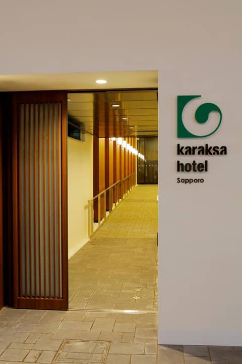 karaksa hotel Sapporo — photo 7