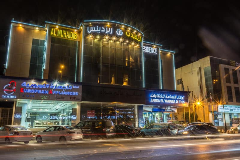 AL Muahidb Residence Al Takhasossi 5 - Economic — photo 1