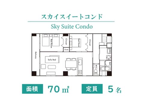 Coldio Joint Home Naha — photo 7