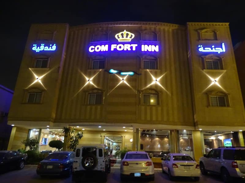 Comfort Inn Al Taawon — photo 1