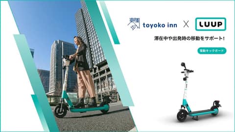 Toyoko Inn Hiroshima-eki Stadium Mae — photo 3