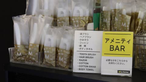 HOTEL M's EST KYOTO STATION SOUTH — photo 5