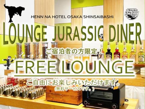 Henn na Hotel Osaka Shinsaibashi — photo 6