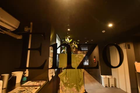 Enzo Kyoto Gojo E — photo 6
