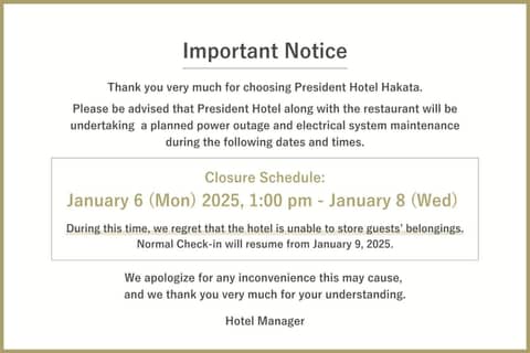President Hotel Hakata — photo 3