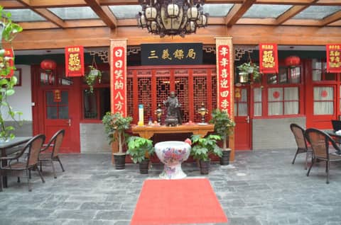 Qianmen Courtyard Hotel — photo 3