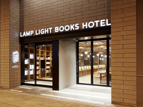 LAMP LIGHT BOOKS HOTEL sapporo — photo 3