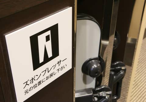 APA Hotel & Resort Hakata Ekihigashi — photo 2