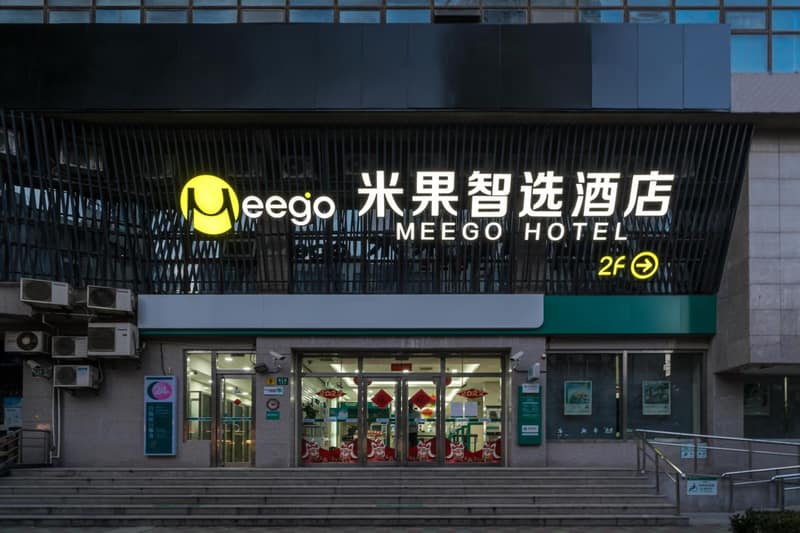 Meego Smart Select Hotel — photo 1