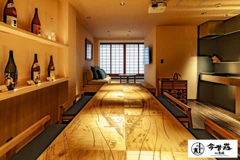 KONJAKUSO Osaka Shinsaibashi "TARUKAISEN" Rooftop SPA — dining