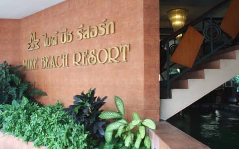 Mike Beach Resort Pattaya - SHA — other