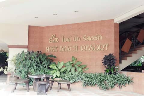 Mike Beach Resort Pattaya - SHA — other