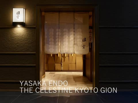 Hotel The Celestine Kyoto Gion — other