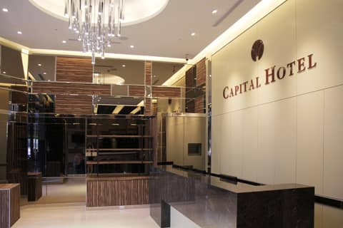 Capital Hotel SongShan — recepcion & lobby