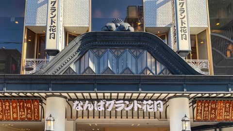 Toyoko Inn Osaka Nippombashi Bunraku Gekijo Mae — photo 4