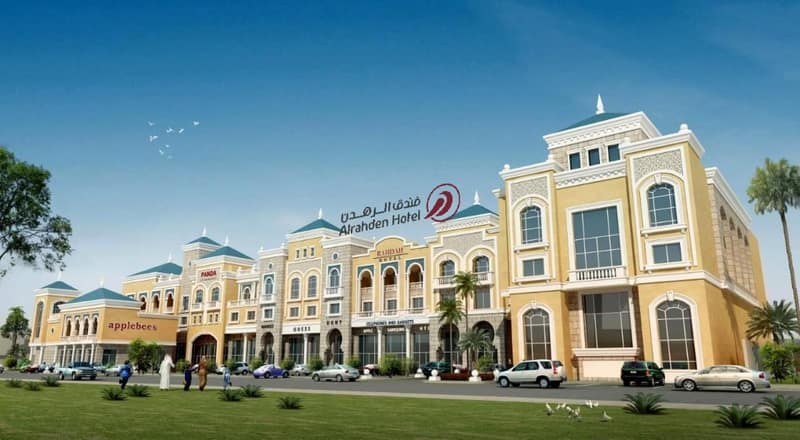 Al Rahden Hotel — photo 1