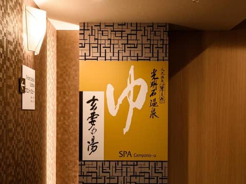 APA Hotel Sapporo Odori Ekimae Minami — photo 9
