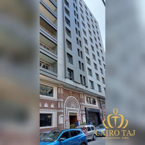 Cairo Taj Hotels & Suites - Dokki — photo 6