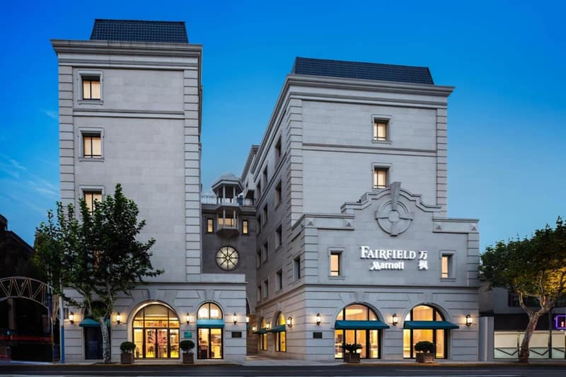 Fairfield by Marriott Shanghai Jingan — photo 1