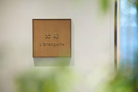 THE KITANO HOTEL TOKYO — photo 7