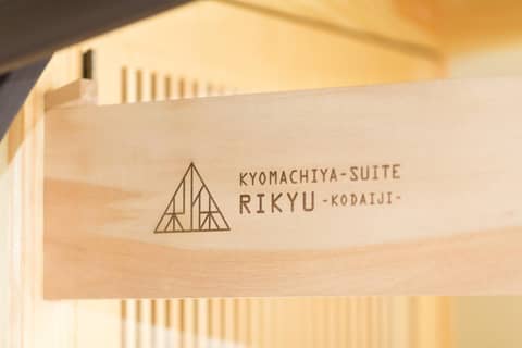 Kyomachiya Suite Rikyu — photo 4