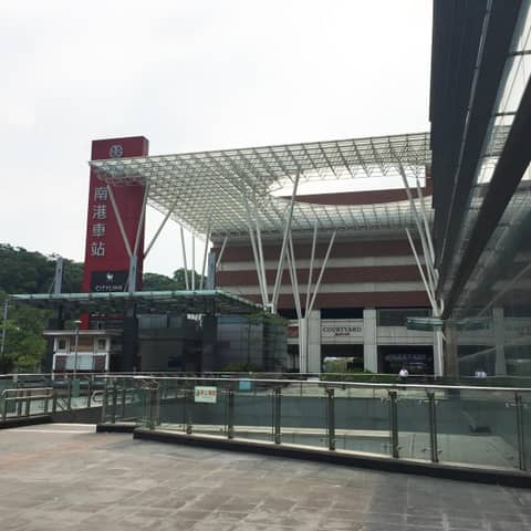 Green World NanGang — photo 5